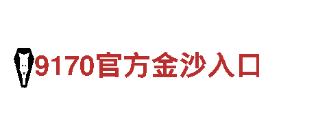 可以充50的外围体育APP下载-专业钢铁制造厂家